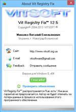   Vit Registry Fix Pro 12.5.0 Rus RePack/Portable ( )